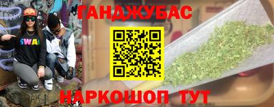 метамфетамин Партизанск