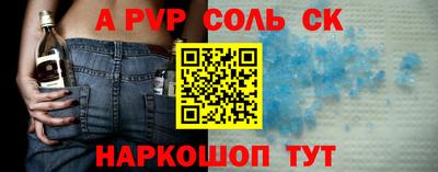 спиды Первоуральск