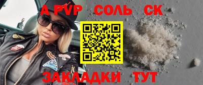 спиды Первоуральск