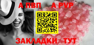 метамфетамин Партизанск