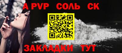 спиды Первоуральск