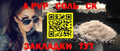 метамфетамин Партизанск