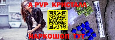 меф VHQ Кудымкар