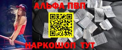 спиды Первоуральск
