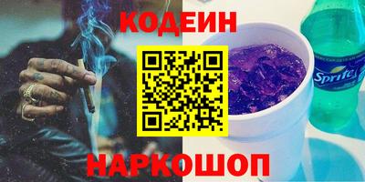 метамфетамин Партизанск