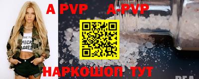 винт Пенза