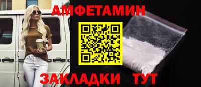 винт Пенза