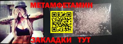 винт Пенза