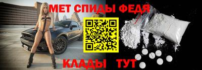 винт Пенза