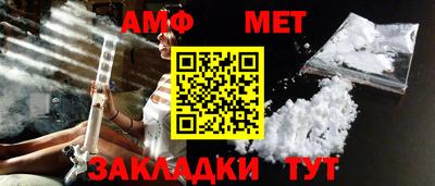 винт Пенза