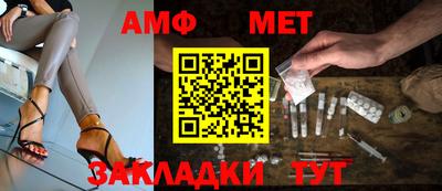 винт Пенза