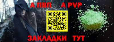 винт Пенза