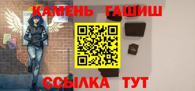 метамфетамин Партизанск