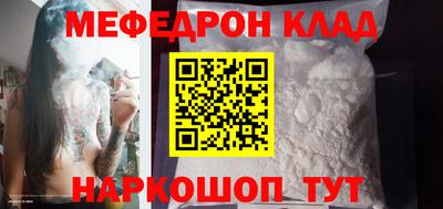 спиды Первоуральск