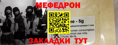 спиды Первоуральск