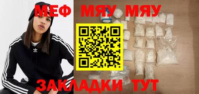 метамфетамин Партизанск