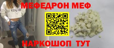 спиды Первоуральск