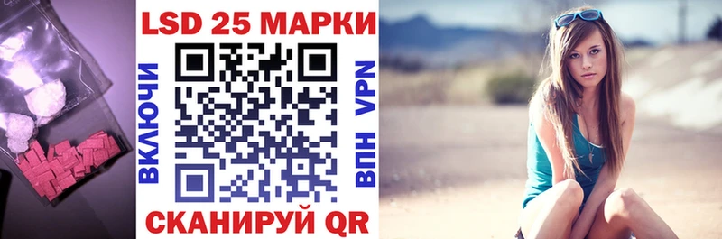 Лсд 25 экстази кислота  Ульяновск 
