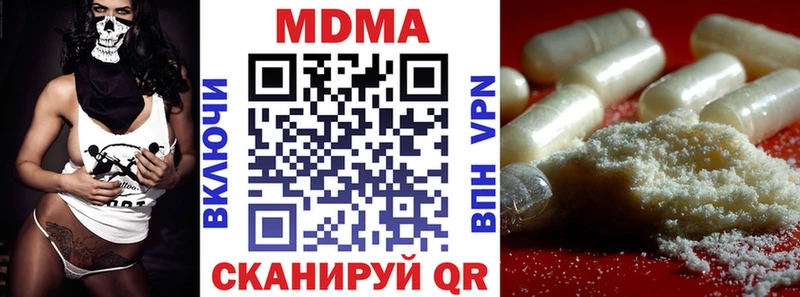 OMG ссылка  Ульяновск  MDMA crystal  купить наркотики цена 