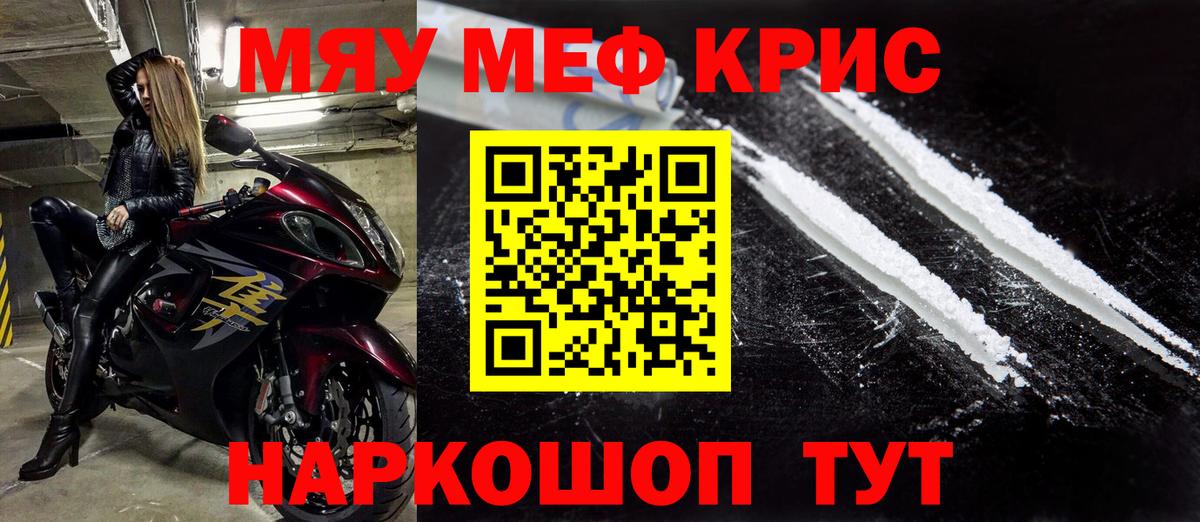 МЕФ  Ульяновск