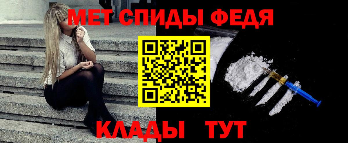 Метамфетамин Methamphetamine  Метамфетамин Methamphetamine  Вход с VPN  Ульяновск 