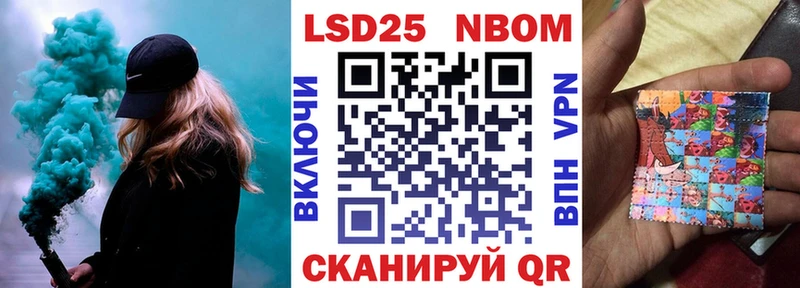 Марки NBOMe 1,8мг  Ульяновск 