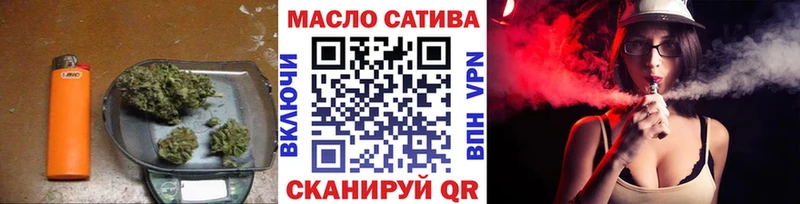наркошоп  Ульяновск  Дистиллят ТГК концентрат 