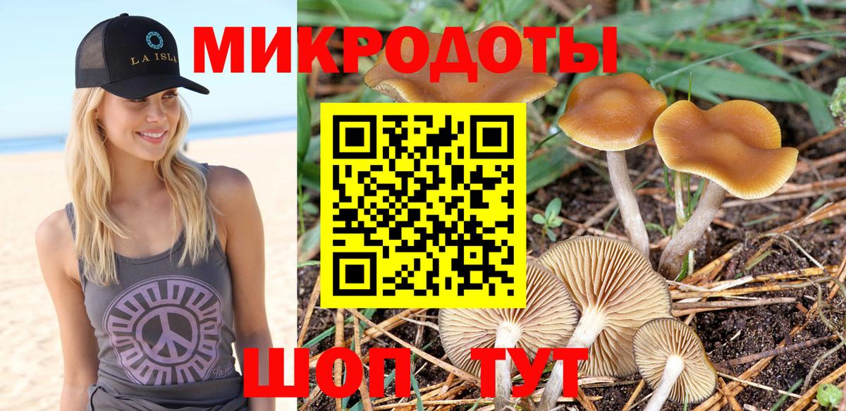 Кодеин Ульяновск