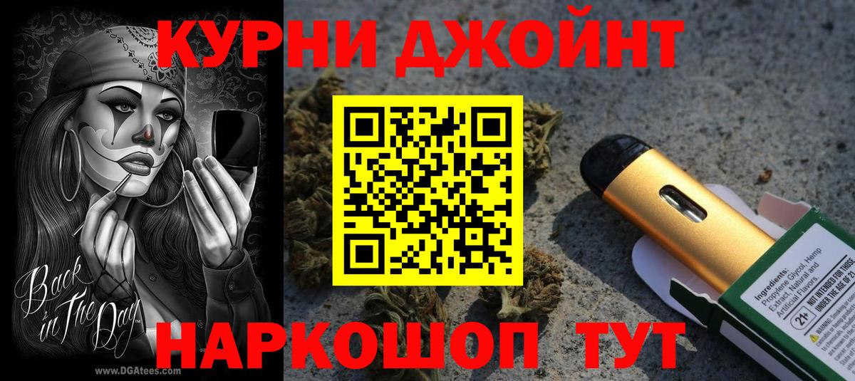 Бошки Шишки сатива Ульяновск